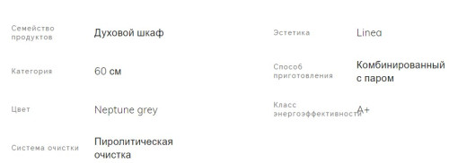 Электрический духовой шкаф Smeg (Смег) SOP6102S2PG