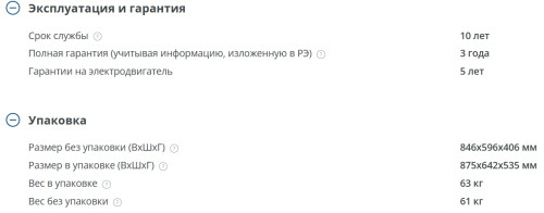 Стиральная машина Атлант СМА 60У1014-01