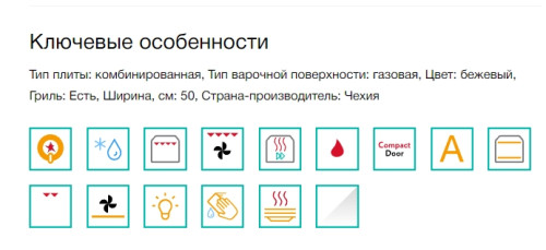 Комбинированная плита Gorenje (Горенье) KS5250CLI