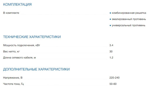 Электрический духовой шкаф Bosch (Бош) HBT537FB0