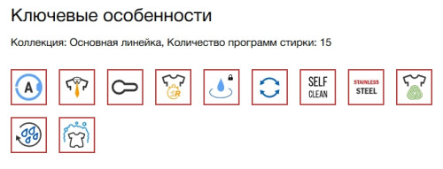 Встраиваемая стиральная машина Smeg (Смег) WN94SEB