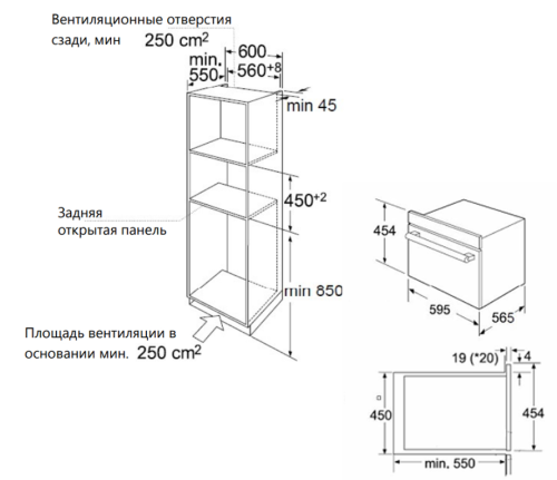 Электрический духовой шкаф MAUNFELD (Маунфилд) MCMO5013SDS