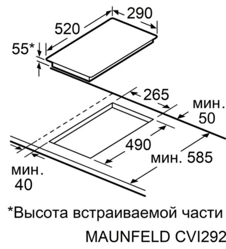 Индукционная варочная панель MAUNFELD CVI292S2BBKA Inverter