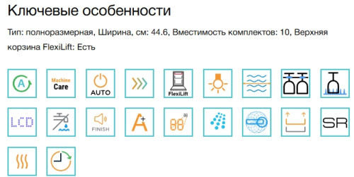 Встраиваемая посудомоечная машина Electrolux (Электролюкс) EEG63410L