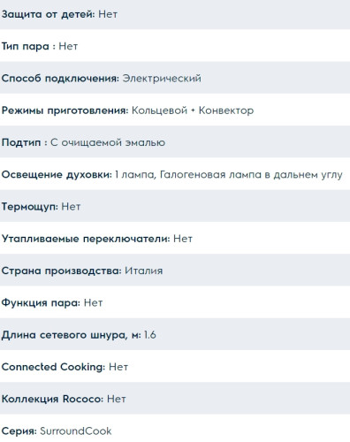 Электрический духовой шкаф Electrolux (Электролюкс) OPEB 2320 B