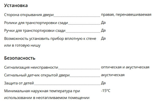 Морозильная камера Liebherr (Либхер) FNsfd 522i