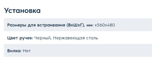 Газовая варочная панель Electrolux (Электролюкс) GPE373MX