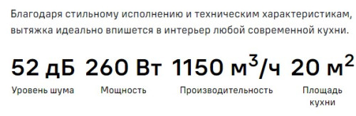 Вытяжка MAUNFELD (Маунфилд) Bath 401 золотой