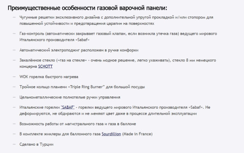Газовая варочная панель MAUNFELD (Маунфилд) MGHG.64.76I + ВИДЕО О ТОВАРЕ