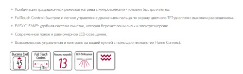 Электрический духовой шкаф NEFF (Нефф) C18MT22H0