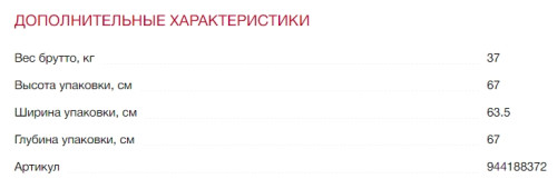 Электрический духовой шкаф AEG (АЕГ) BPK748380M