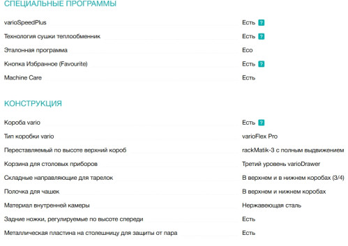 Встраиваемая посудомоечная машина Siemens (Сименс) SR95YX04ME