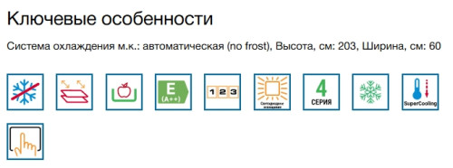 Холодильник Bosch (Бош) KGN39UW30U