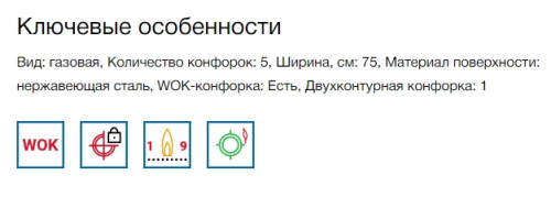 Газовая варочная панель Bosch (Бош) PCS7A5M90