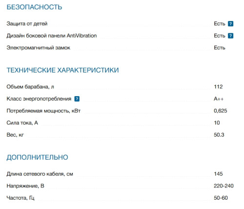 Сушильная машина Bosch (Бош) WQG242AASN