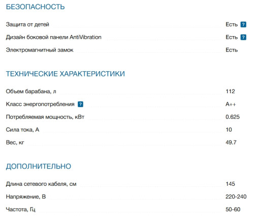 Сушильная машина Bosch (Бош) WQG1420AME