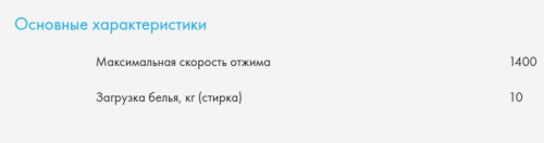 Стиральная машина Haier (Хайер) HW100-BD14378