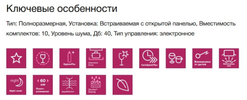 Встраиваемая посудомоечная машина Siemens (Сименс) SN55ZS07CE