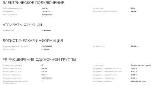 Встраиваемая посудомоечная машина Smeg (Смег) STL281DS