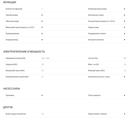 Электрический духовой шкаф LG (ЛДжи) LB646K479T2