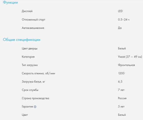 Стиральная машина Haier (Хайер) HW65-BP129302B