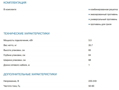 Электрический духовой шкаф Bosch (Бош) HBJ558YW3Q