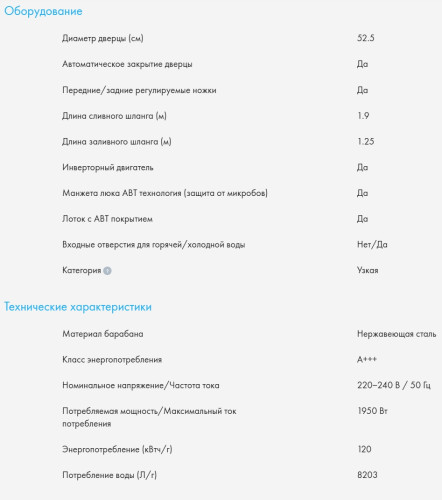 Стиральная машина Haier (Хайер) HW70-BP12919
