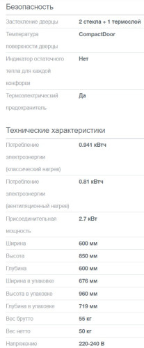 Комбинированная плита Gorenje (Горенье) K634XF