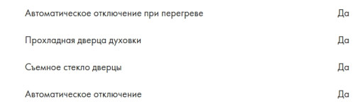 Электрический духовой шкаф Candy (Канди) COXT12LATBB