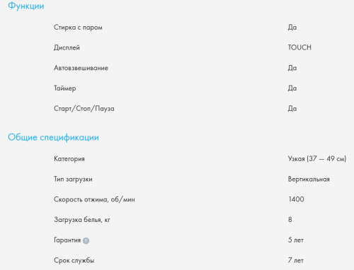 Стиральная машина Haier (Хайер) RTXSG584TMH-07