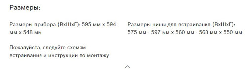 Электрический духовой шкаф Bosch (Бош) HBF354ES0R