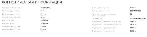 Газовая варочная панель Smeg (Смег) PV164B3