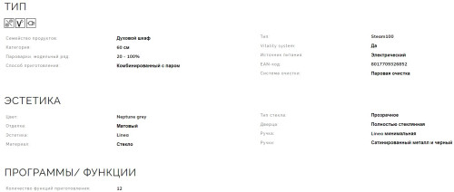 Электрический духовой шкаф Smeg (Смег) SO6102S3PG