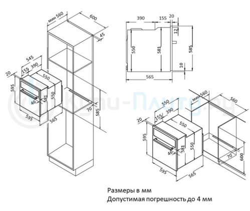 Электрический духовой шкаф Korting (Кёртинг) OKB 791 CEN