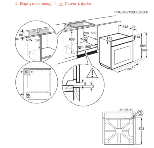 Электрический духовой шкаф Electrolux (Электролюкс) EOD5C70X