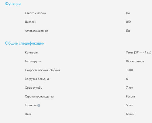 Стиральная машина Haier (Хайер) HW60-BP12919B