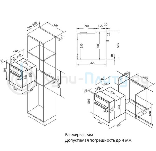 Электрический духовой шкаф Korting (Кёртинг) OKB 791 CEB
