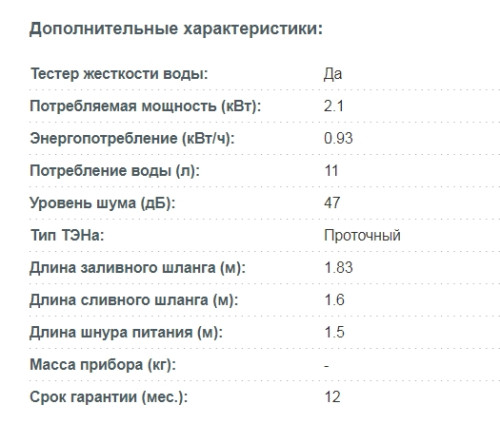 Встраиваемая посудомоечная машина Korting (Кёртинг) KDI 60460 SD