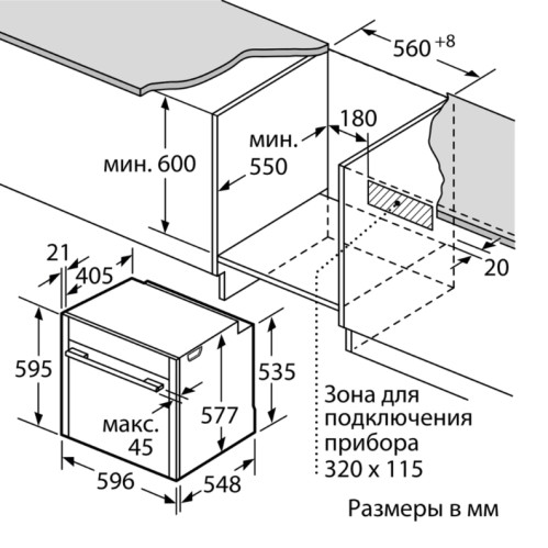 Электрический духовой шкаф NEFF (Нефф) B27CR22N1