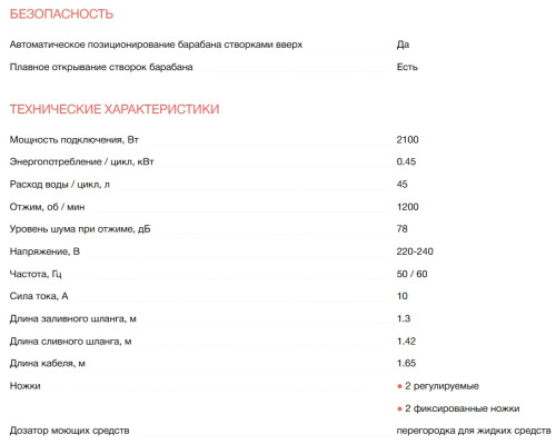 Стиральная машина Electrolux (Электролюкс) EW7T4272E