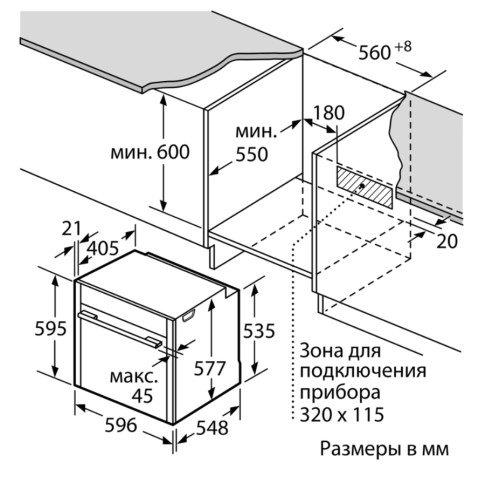 Электрический духовой шкаф NEFF (Нефф) B56CT64N0