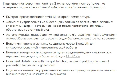 Индукционная варочная панель Smeg (Смег) SIM1644DG