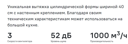 Вытяжка MAUNFELD (Маунфилд) LEE SIDE (C) 39 INOX