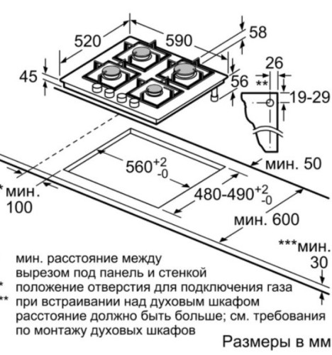 Газовая варочная панель Bosch (Бош) PPP6A2B90R