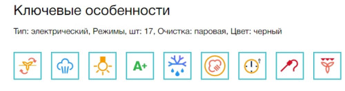 Электрический духовой шкаф Electrolux (Электролюкс) EOB7S31X