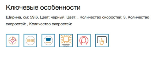 Вытяжка Bosch (Бош) DWK64PJ60T