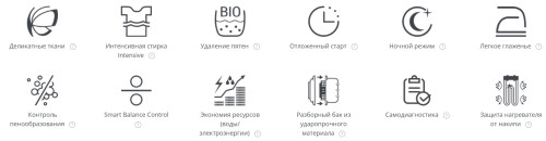 Стиральная машина Атлант 60У107