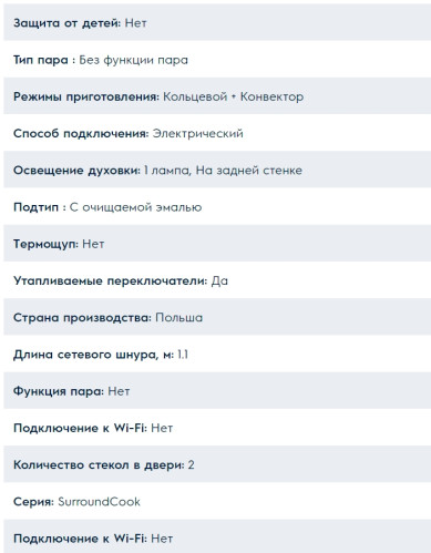 Электрический духовой шкаф Electrolux (Электролюкс) OKF5C50X