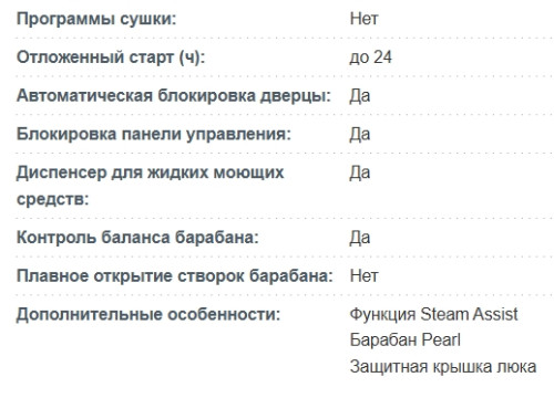 Стиральная машина Korting (Кёртинг) KWM 58ILS1297