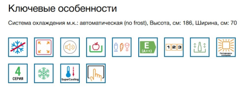 Холодильник Bosch (Бош) KGN55VL21U
